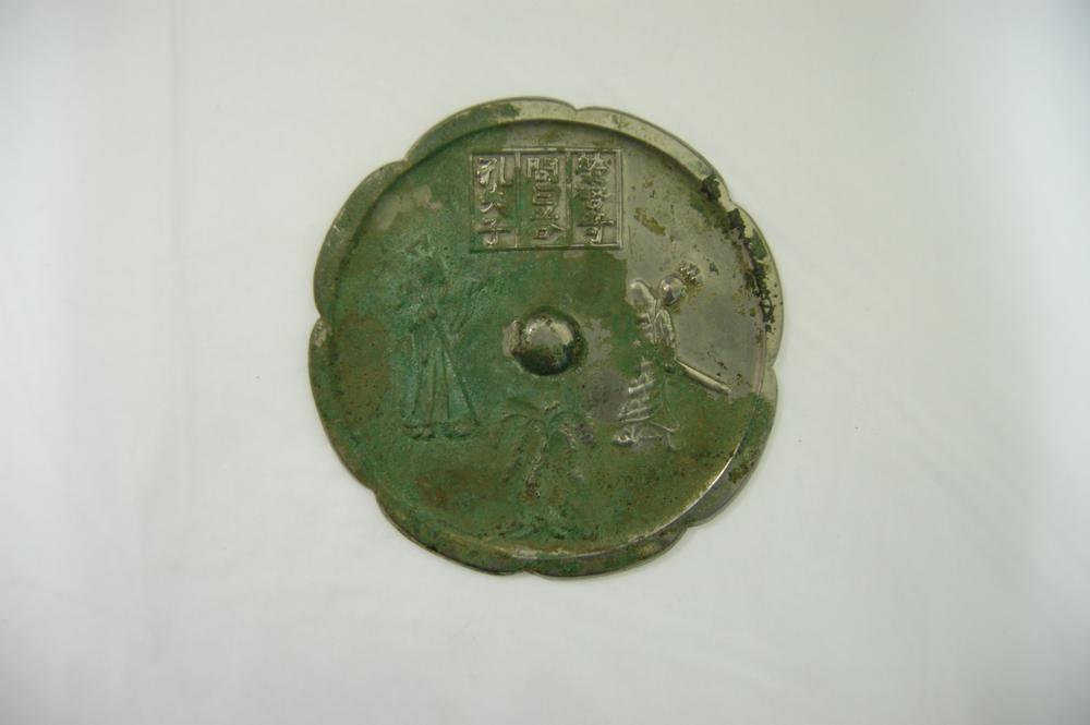 图片[2]-mirror BM-1936-1118.93-China Archive